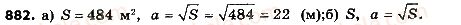 8-algebra-gp-bevz-vg-bevz-2016--rozdil-3-kvadratni-rivnyannya-882.jpg
